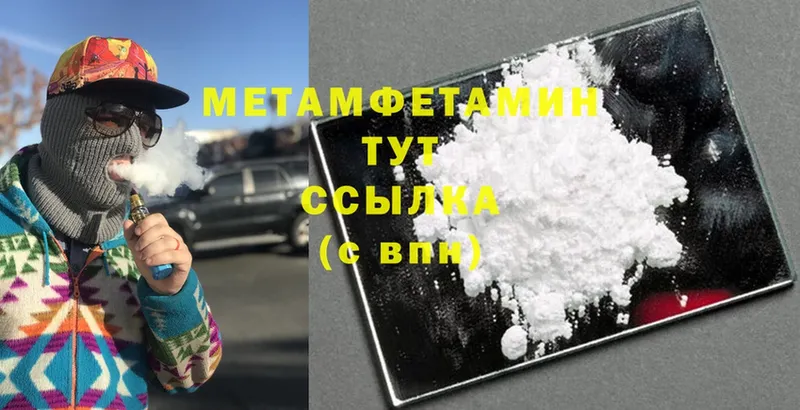 Наркотические вещества Калачинск СК  Псилоцибиновые грибы  Гашиш  Cocaine  MEGA ONION  Меф 