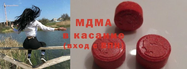 мяу мяу кристалл Балабаново